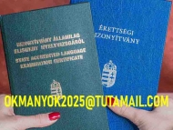 Elad diploma, elad rettsgi