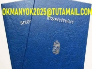 Elad diploma, elad rettsgi, okj